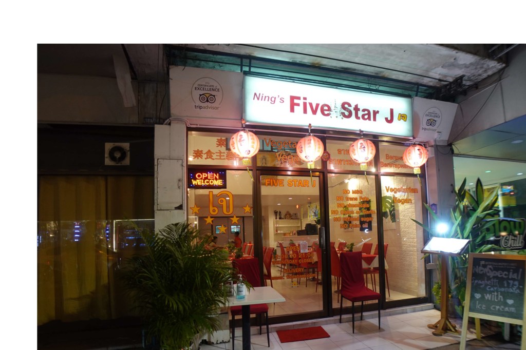 Exterior of Five Star J Vegan & Vegetarian Restaurant in Pattaya, Thailand.