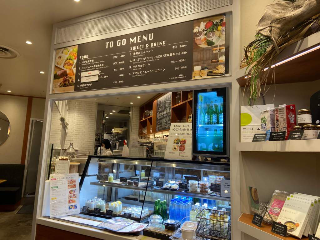 Takeaway counter at CHAYA Natural & Wild Table Hibiya vegetarian restaurant in Tokyo.