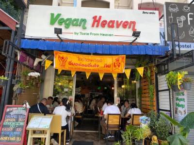 Vegan Heaven