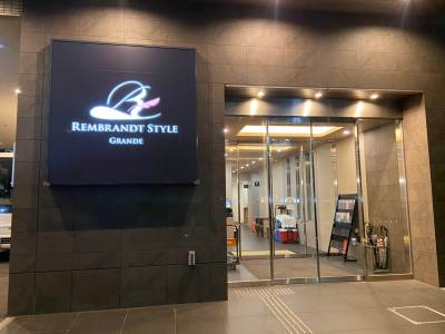 Rembrandt Style Tokyo Nishikasai Grande