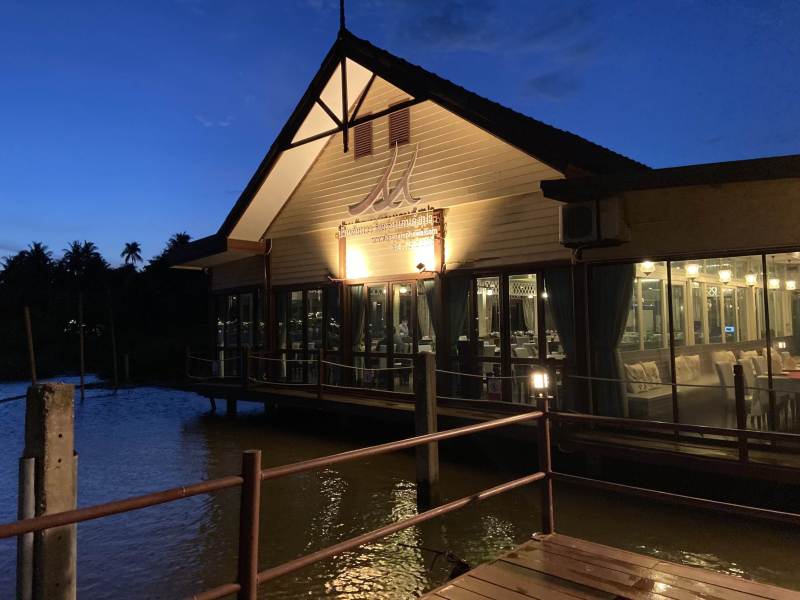 Saban-Nga Restaurant