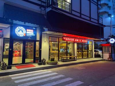 Kanenoyu Hotstone Spa by Gold Finger, Pattaya