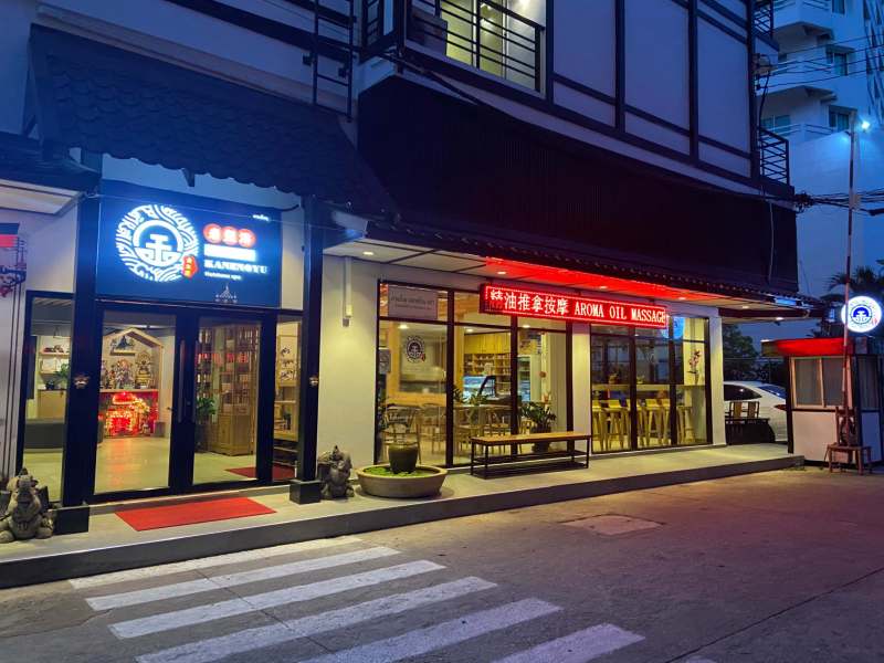 Kanenoyu Hotstone Spa by Gold Finger, Pattaya