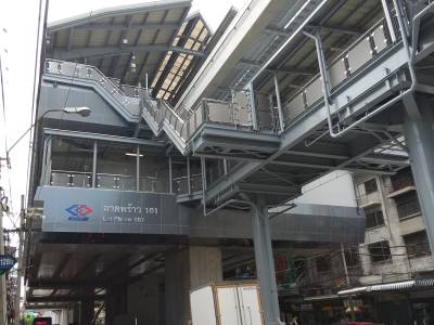 Lat Phrao 101 Bangkok MRT Station, Thailand.