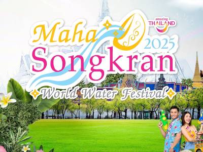 Maha Songkran World Water Festival 2025.