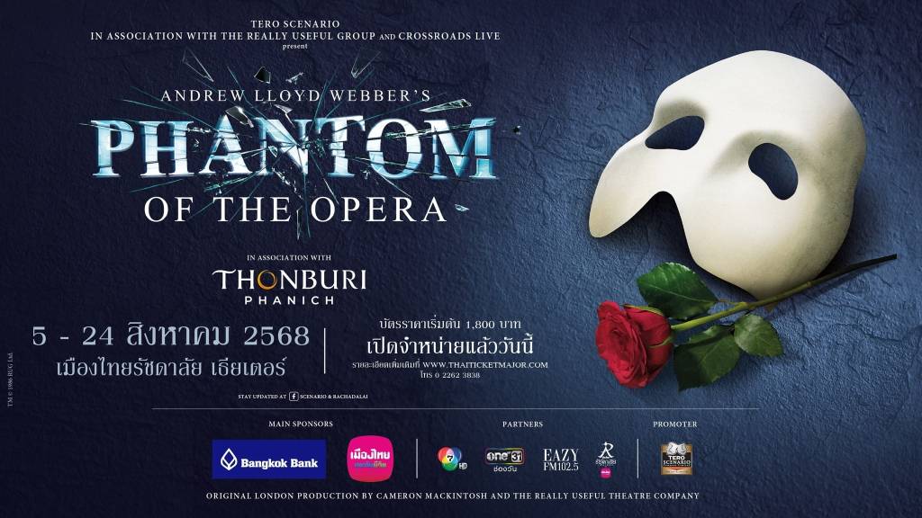 Poster advertising 'Phantom of the Opera' in Bangkok.