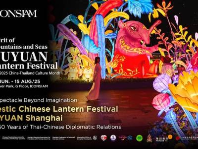 Yuyuan Lantern Festival, Bangkok.
