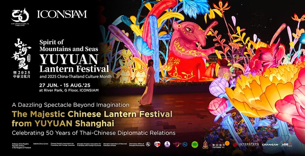 Yuyuan Lantern Festival, Bangkok.