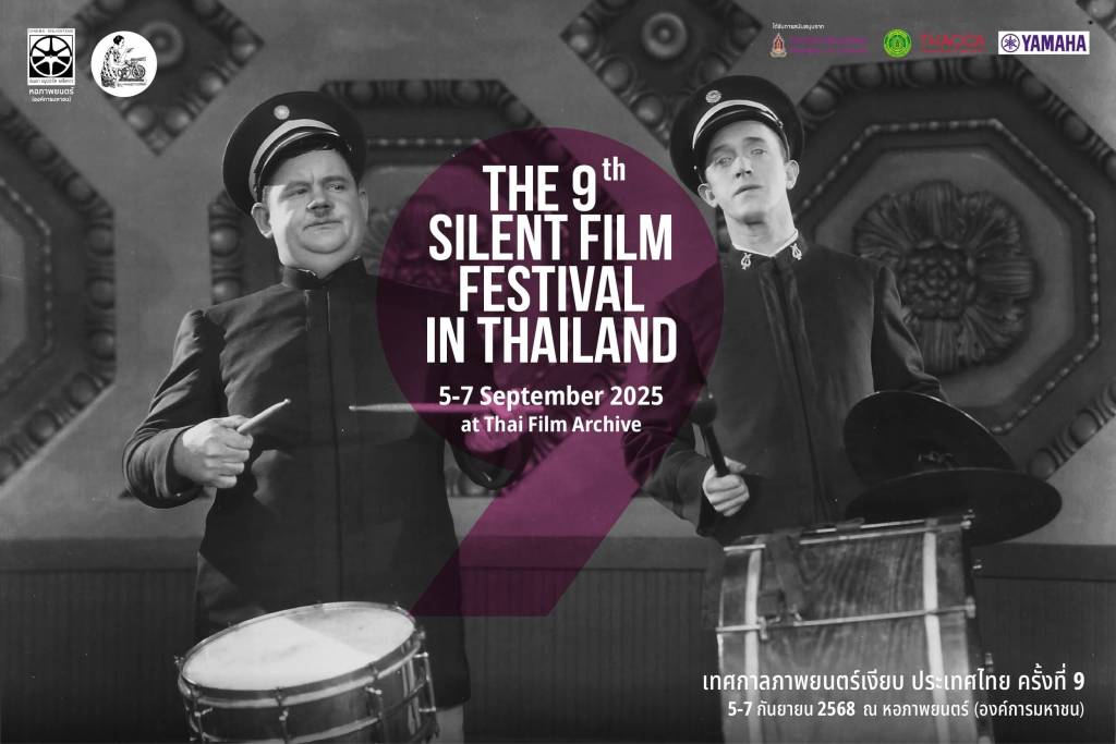 The 9th Silent Film Festival in Thailand.