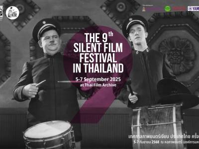 The 9th Silent Film Festival in Thailand.