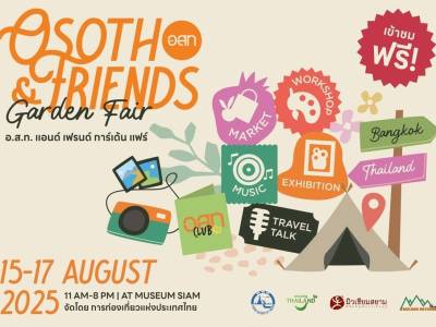 Osotho & Friends Garden Fair poster.