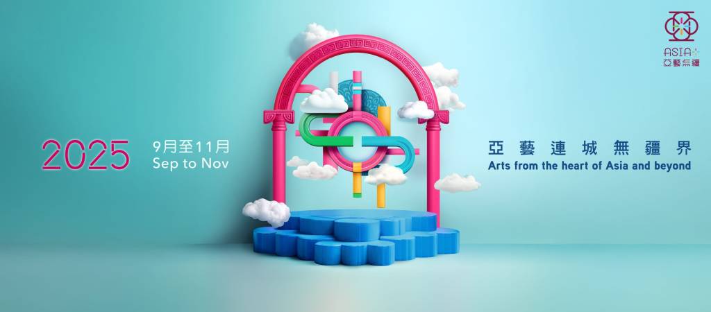 Asia+ Festival 2025.