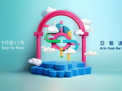 Asia+ Festival 2025.