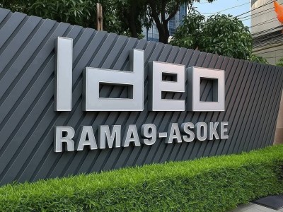 Ideo Rama 9 - Asoke | 2-Bedroom Duplex Condo for Rent