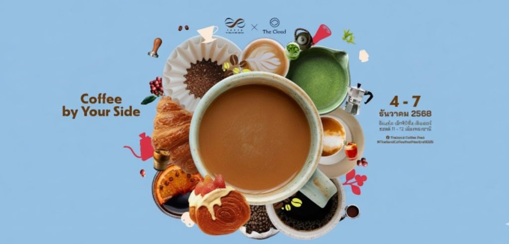 Thailand Coffee Fest ‘Year End’ 2025: Coffee by Your Side.