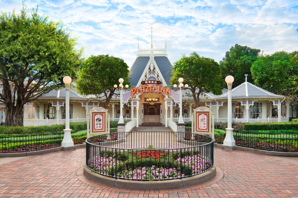 Plaza Inn at Hong Kong Disneyland.