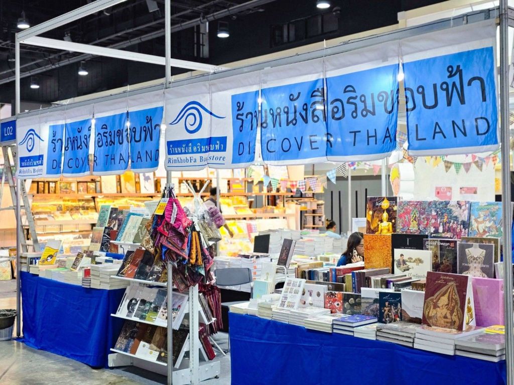 The 54th National Book Fair and the 24th Bangkok International Book Fair 2026.