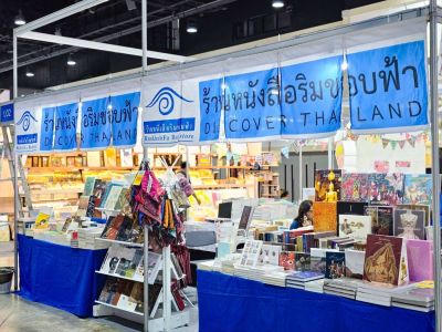 The 54th National Book Fair and the 24th Bangkok International Book Fair 2026.