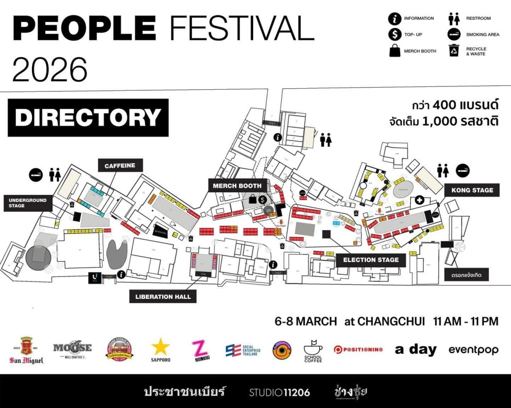 People Festival 2026 directory.