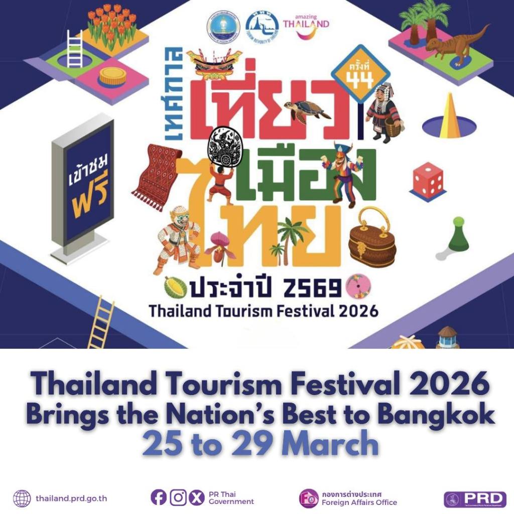 Thailand Tourism Festival 2026.
