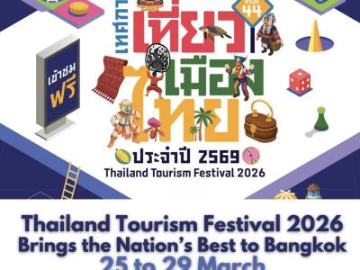 Thailand Tourism Festival 2026.