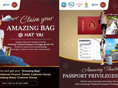 Amazing Thailand Passport Privileges @ HAT YAI.