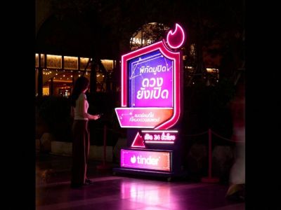 Tinder Thailand event at CentralWorld in Bangkok.