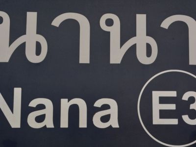 BTS Nana sign.