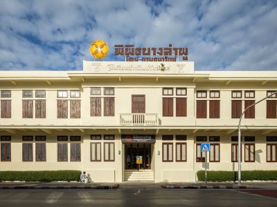 Pipit Banglamphu Museum