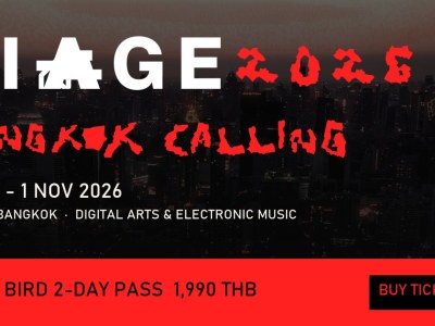 DIAGE Festival 2026