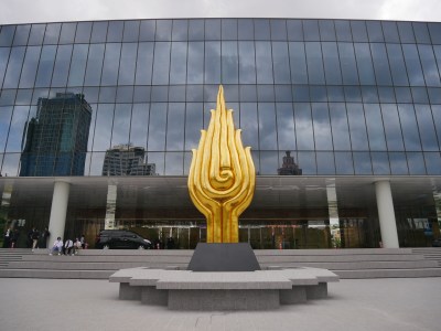 Queen Sirikit National Convention Center