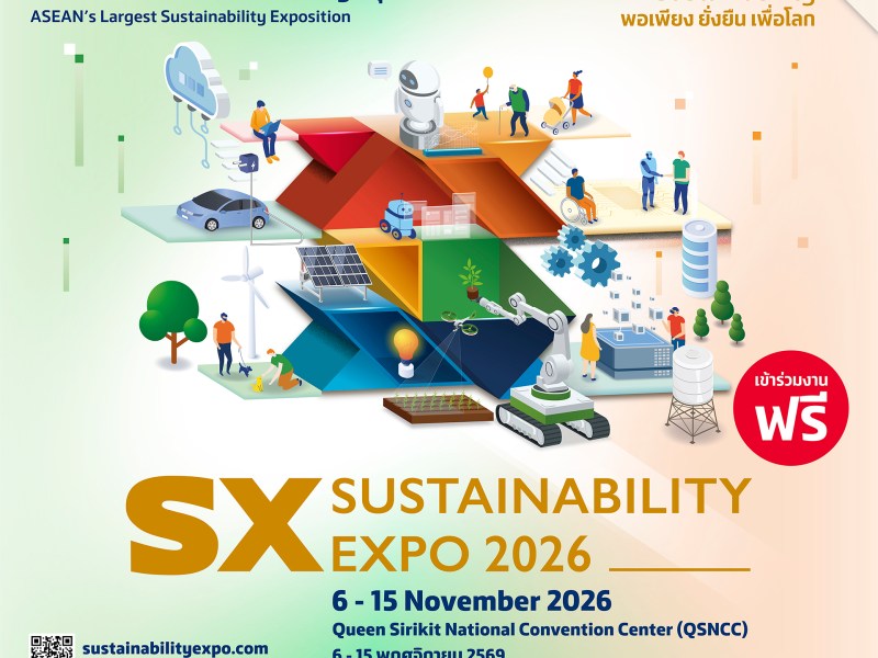 SUSTAINABILITY EXPO 2026 (SX2026)