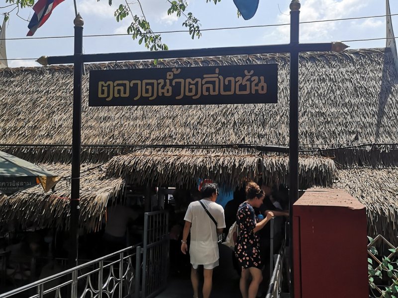 Taling Chan Floating Market